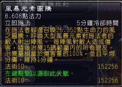 魔獸世界恢復(fù)薩滿天賦加點攻略如何在魔獸世界中正確配置恢復(fù)薩滿天賦