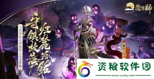 陰陽師周年慶活動(dòng)時(shí)間揭曉2024年具體日期揭曉