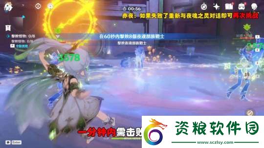 【原神】V5.1攻略