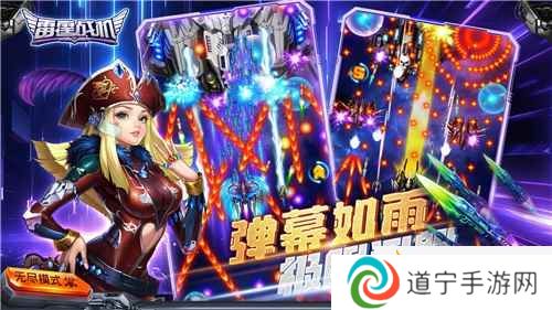 原班人馬出山