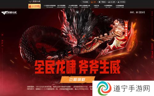 cf跨年盛典活動(dòng)在哪-cf(爆料)跨年盛典活動(dòng)2024
