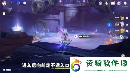【原神】V5.1攻略