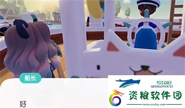 心動小鎮(zhèn)夜半驚魂刀疤臉如何獲得