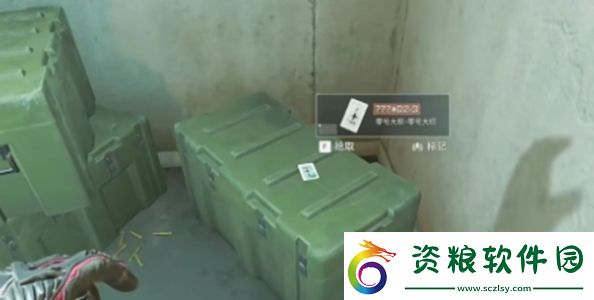 三角洲行動