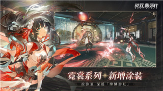 《明日之后》莊園安保無人機通關(guān)技巧解析！
