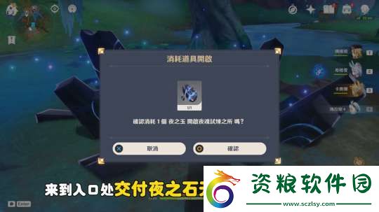 【原神】V5.1攻略