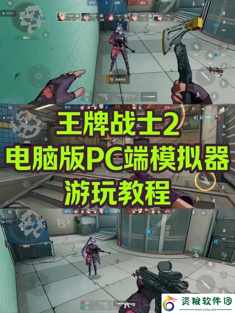 王牌戰(zhàn)士游擊型英雄究竟如何-詳細解析一覽