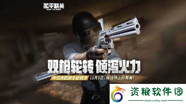 和平精英夕氣球使用攻略：技巧與步驟覽