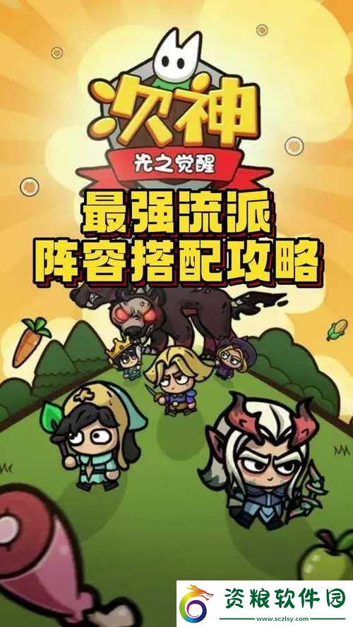 國全明星之麒麟無雙霸業(yè)攻略指南