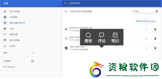 chatgpt拒絕訪問1020怎么辦-chatgpt拒絕訪問1020解決辦法