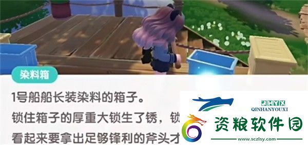 心動小鎮(zhèn)夜半驚魂刀疤臉如何獲得