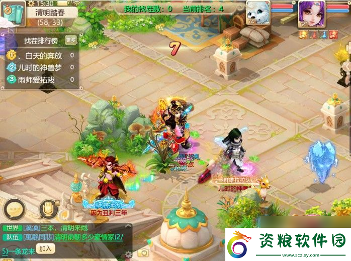 大話西游手游清明節(jié)活動介紹