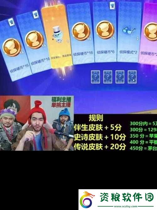 火柴人覺醒首發(fā)盛宴：全員歐皇時刻-福利爆炸-點燃游戲激情