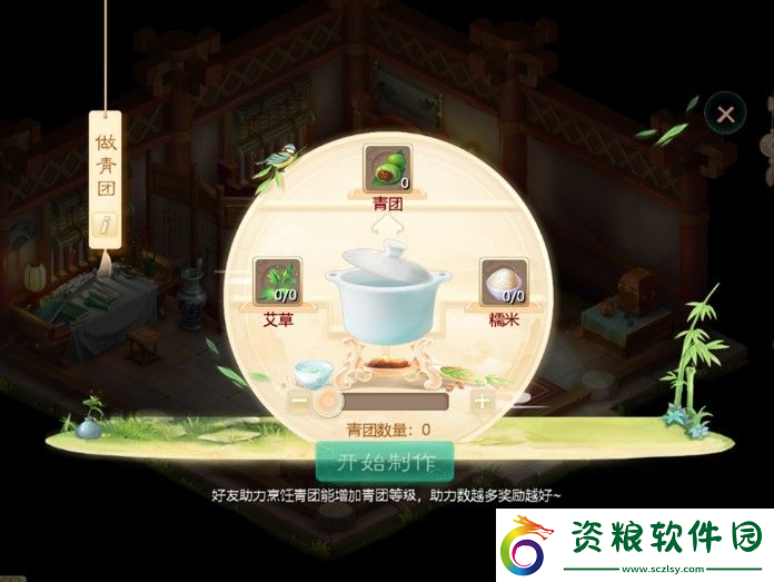 大話西游手游清明節(jié)活動介紹