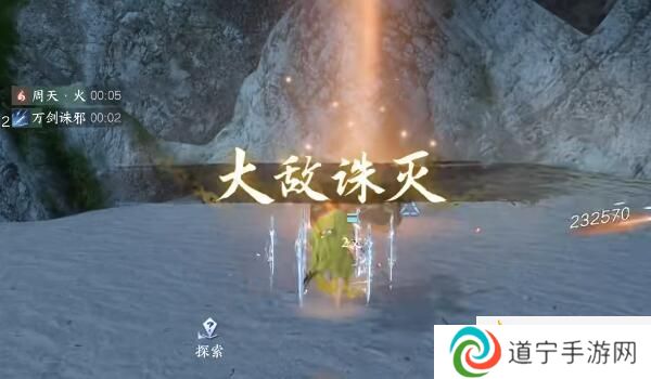 逆水寒手游鐵山靠止隱怎么獲得