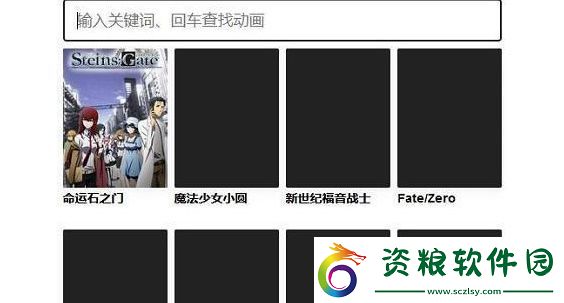 動畫生涯個(gè)人喜好表鏈接