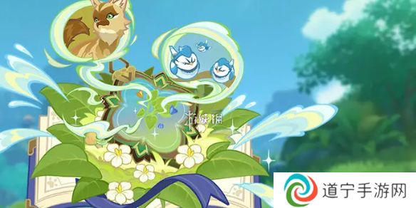原神伴爪同行攻略大全-原神伴爪同行全關(guān)卡圖文攻略匯總