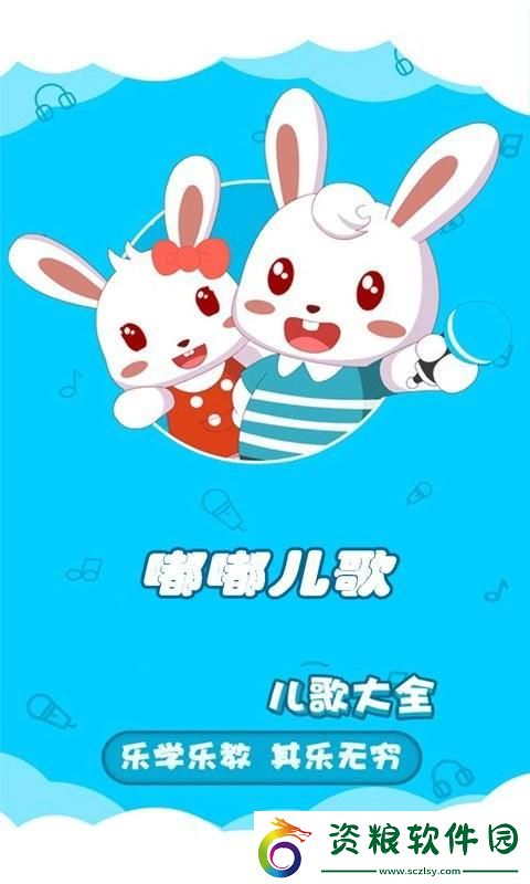 詭異“嘟嘟”迷音-全球陷入魔性狂潮