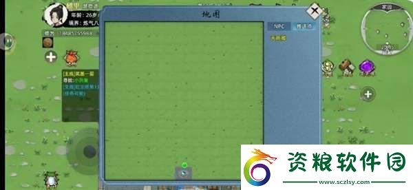 修仙家族模擬器2新手怎么玩