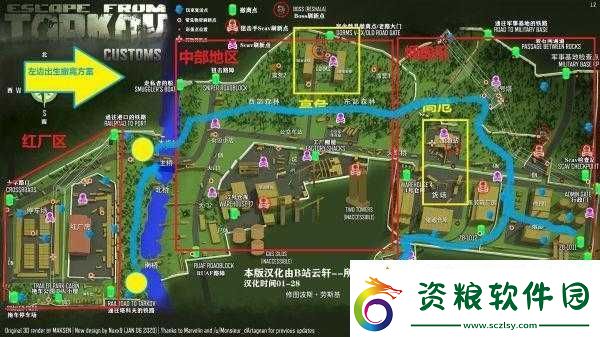 逃離塔科夫萌新跑刀全攻略-詳細跑刀路線推薦及要點解析助你快速上手