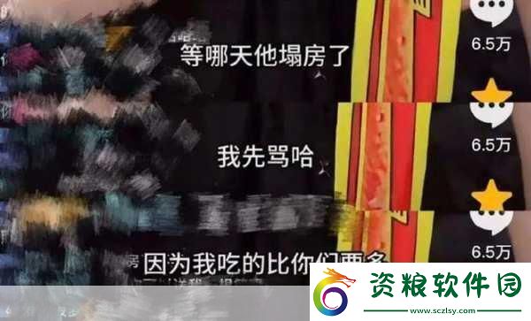 一嘟嚕一嘟嚕全都在傳主播