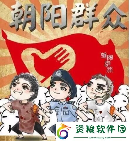 青春朝陽-51cgfun鬧劇-熱心群眾還是看戲人
