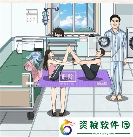 進(jìn)擊的漢字整理病房通關(guān)攻略