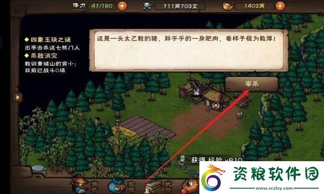 煙雨江湖一天能賺多少錢