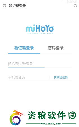 原神3.4抽卡分析鏈接怎么弄