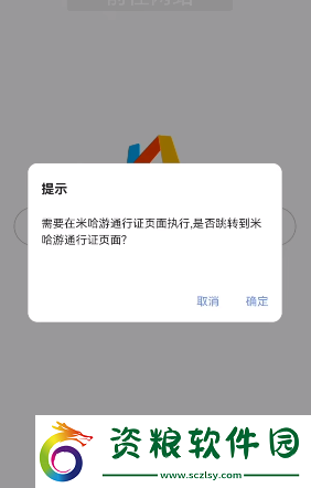 原神3.4抽卡分析鏈接怎么弄