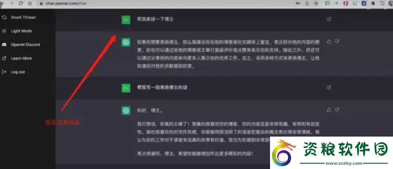 chatgpt怎么注冊(cè)