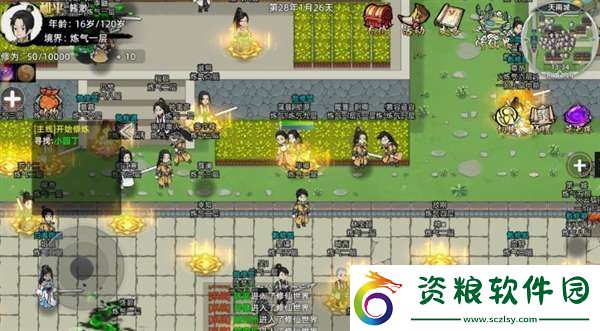 修仙家族模擬器2新手怎么玩
