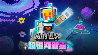 完美世界手游浪翻天活動詳細(xì)攻略：挑戰(zhàn)浪翻天的全方位打法技巧！