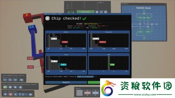 3D模擬解謎游戲Hard