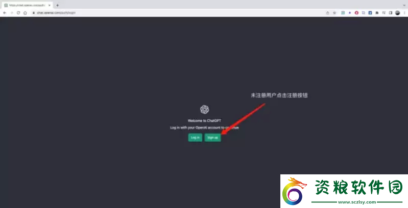 chatgpt怎么注冊(cè)