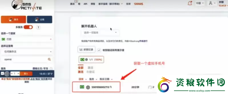 chatgpt怎么注冊(cè)