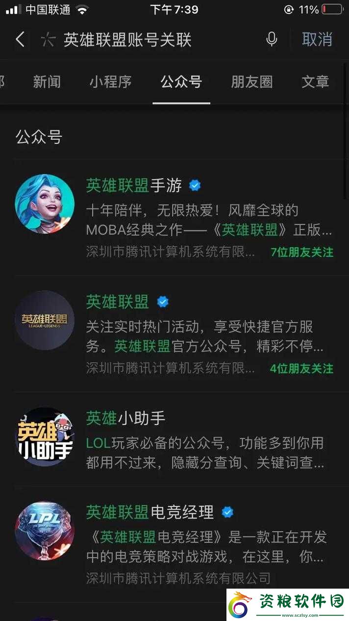 英雄聯(lián)盟手游皮膚是否能同步端游-官方回答詳細(xì)解答