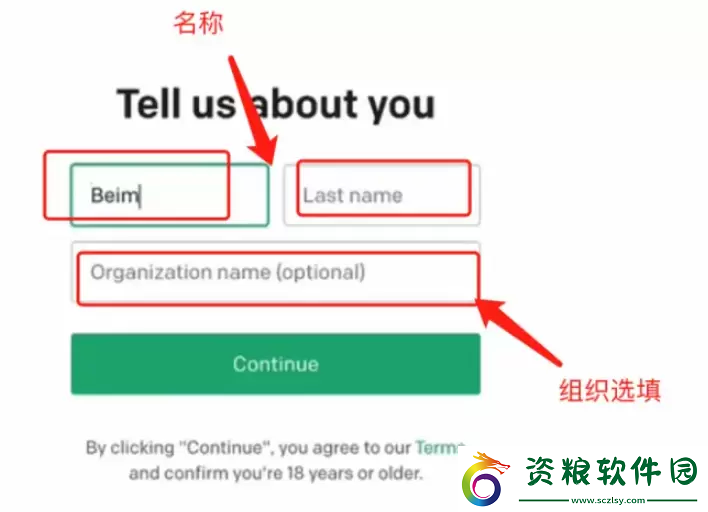 chatgpt怎么注冊(cè)