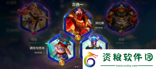 金鏟鏟之戰(zhàn)s12換形龍槍陣容怎么搭配-金鏟鏟之戰(zhàn)s12換形龍槍陣容玩法搭配解析