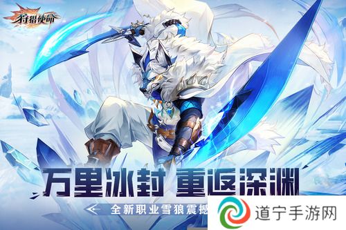狩獵使命寶箱位置大全-狩獵使命寶箱位置攻略(高清圖片)