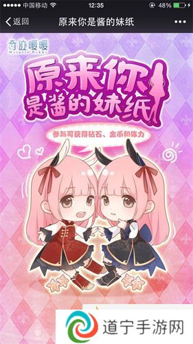 《奇跡暖暖》千萬(wàn)暖粉大數(shù)據(jù)調(diào)研開(kāi)始啦