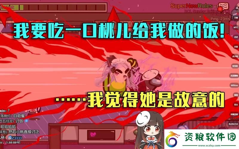“婢女”桃兒：科技圈里的“黑馬”傳奇