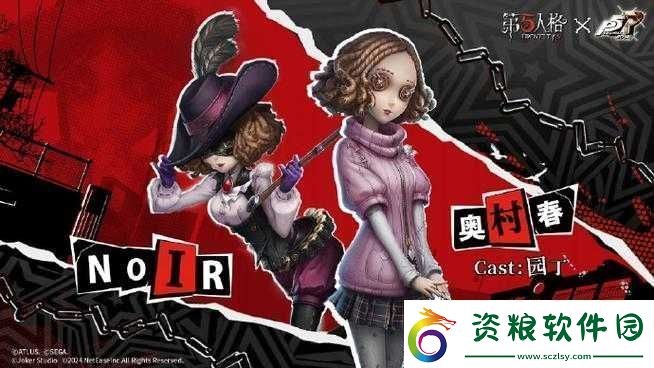 第五人格女神異聞錄聯(lián)動：飾品獲取與保存攻略