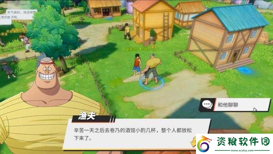 航海王熱血航線：尋覓宮殿之階梯的秘密之旅