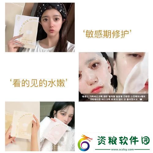 上面膜狂潮下的另類解讀：免費(fèi)背后的驚天秘密！