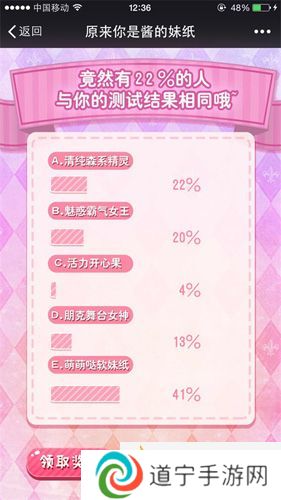 奇跡暖暖