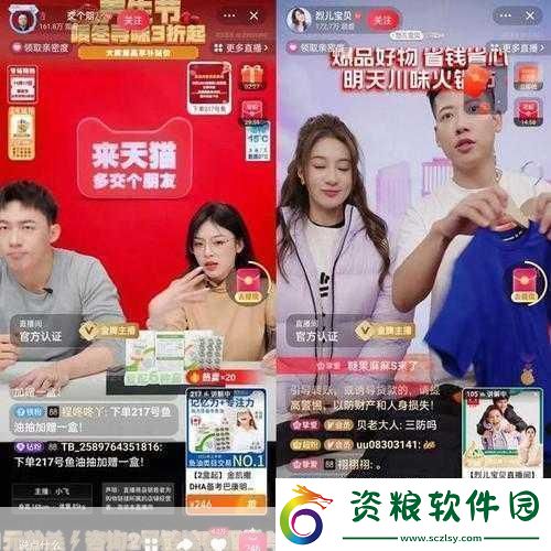 一嘟嚕一嘟嚕全都在傳主播-主播拓展新領(lǐng)域-引領(lǐng)直播行業(yè)潮流風(fēng)向
