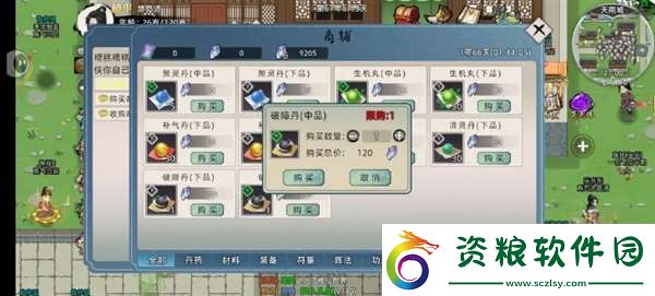 修仙家族模擬器2新手怎么玩