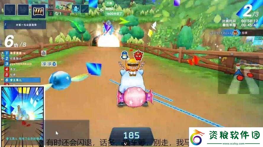 跑跑手游手指賽道寶藏位置搜尋詳解資訊速遞