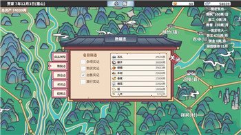 《寶可夢大集結(jié)》性別能改嗎？游戲中玩家性別更改的探討與解答！